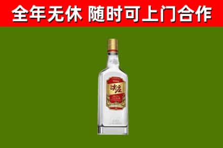 竞秀区回收尖庄酒