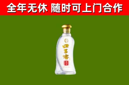 竞秀区回收口子窖
