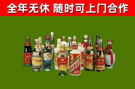 竞秀区回收白酒